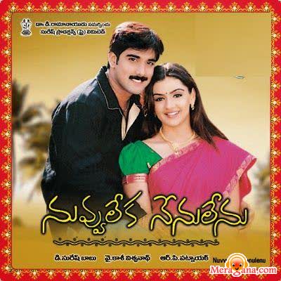 Poster of Nuvvu Leka Nenu Lenu (2002)